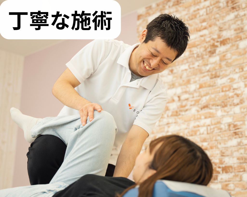 ぎっくり腰の原因