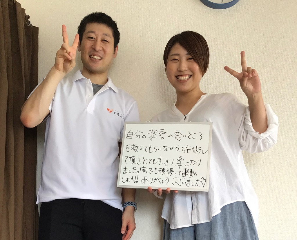 腰痛改善に出張・整体がオススメ！